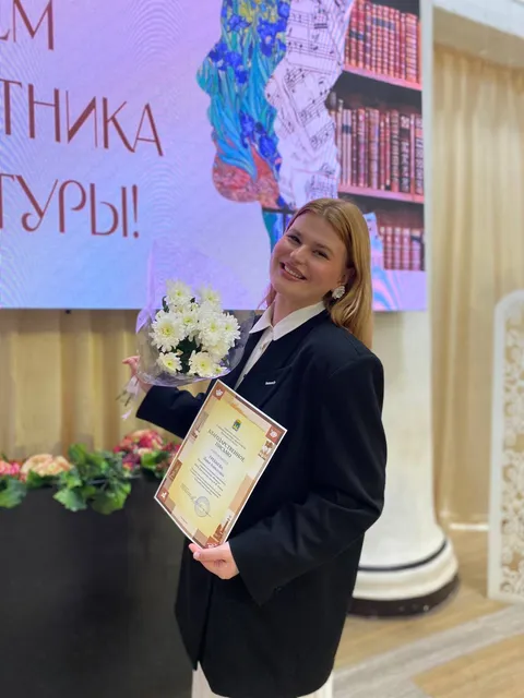 Гребнева Дарья Алексеевна