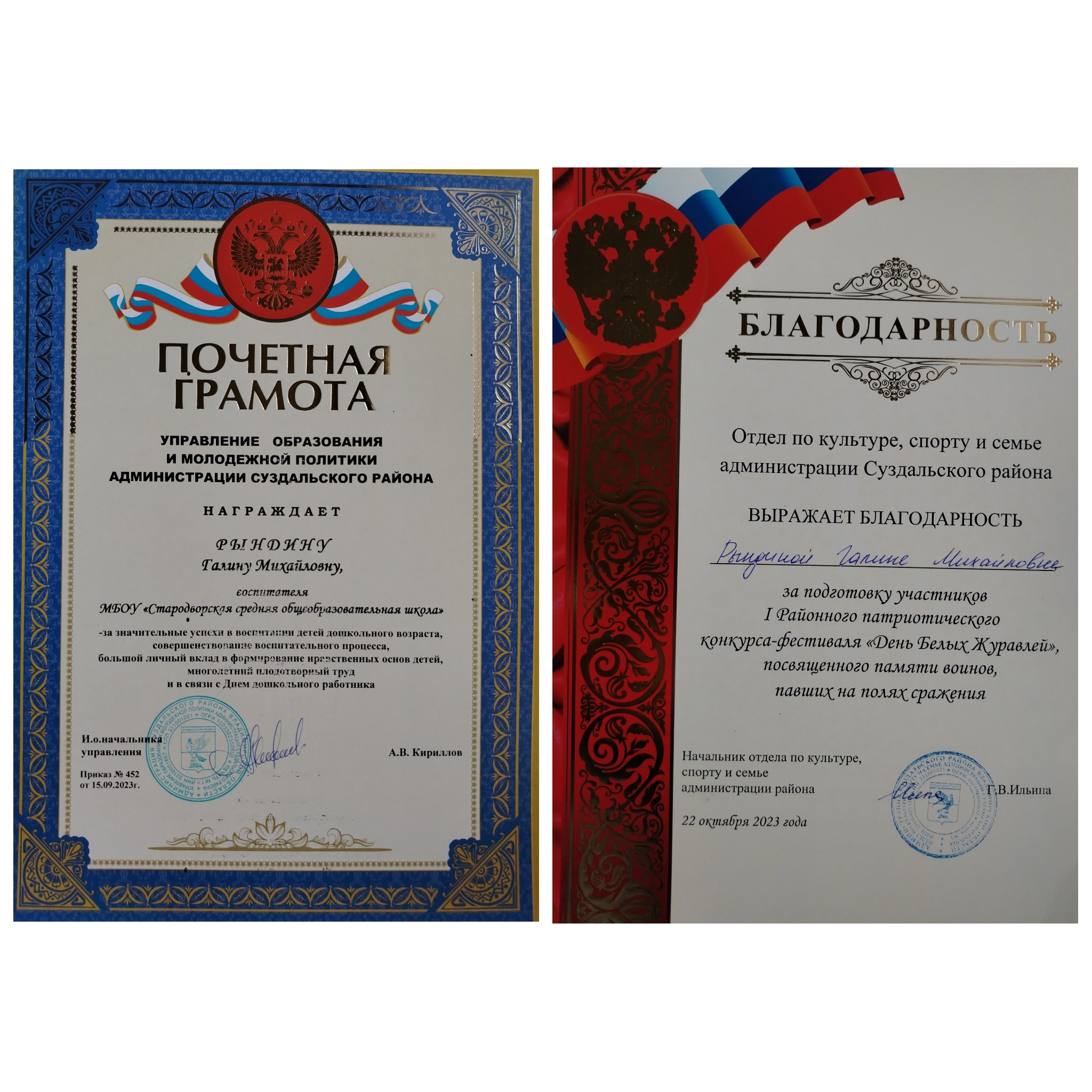PhotoCollage_1785425235585.jpg