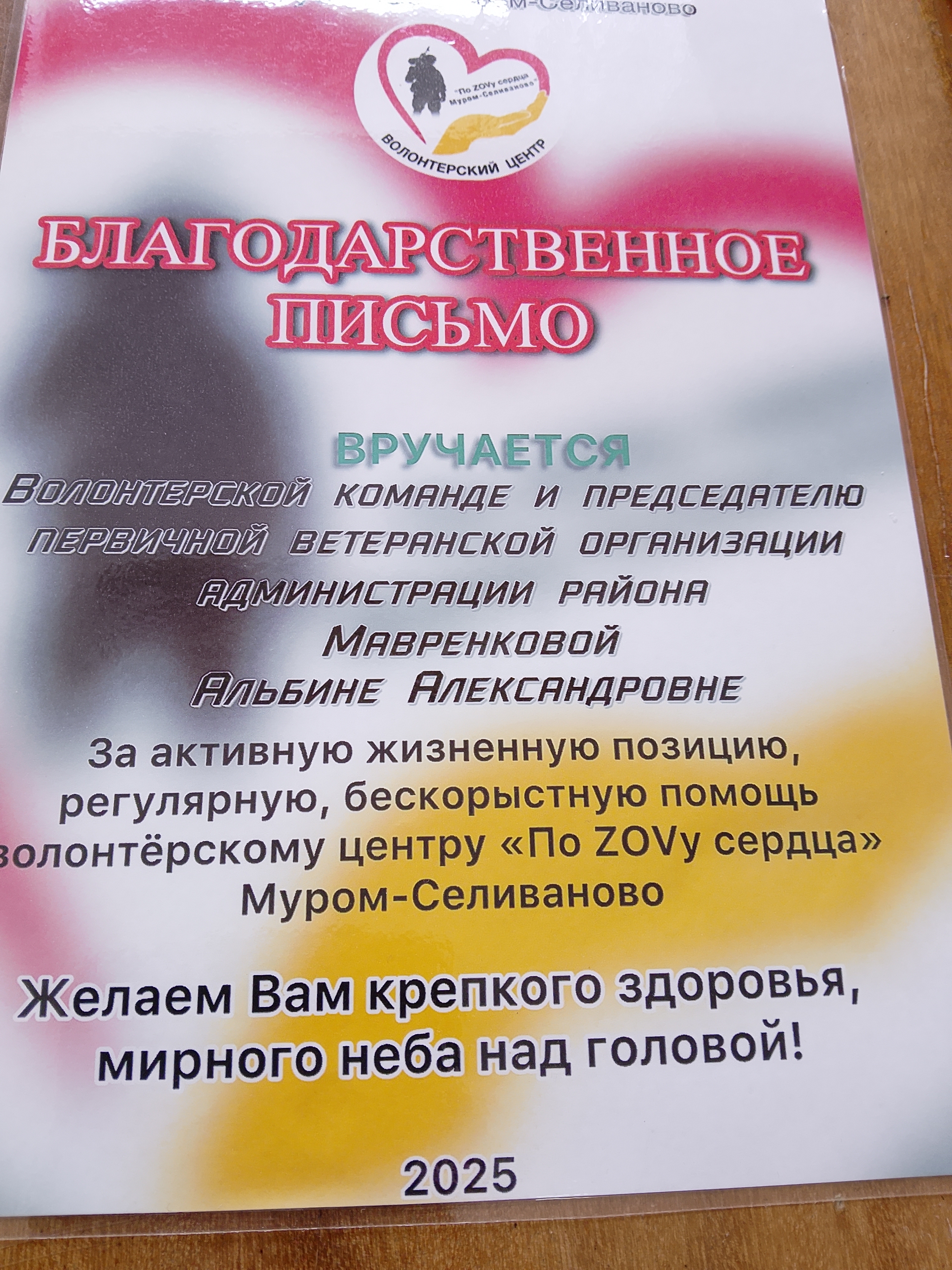 IMG20260727120252.jpg