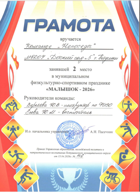 2026-07-29_16-48-05.png