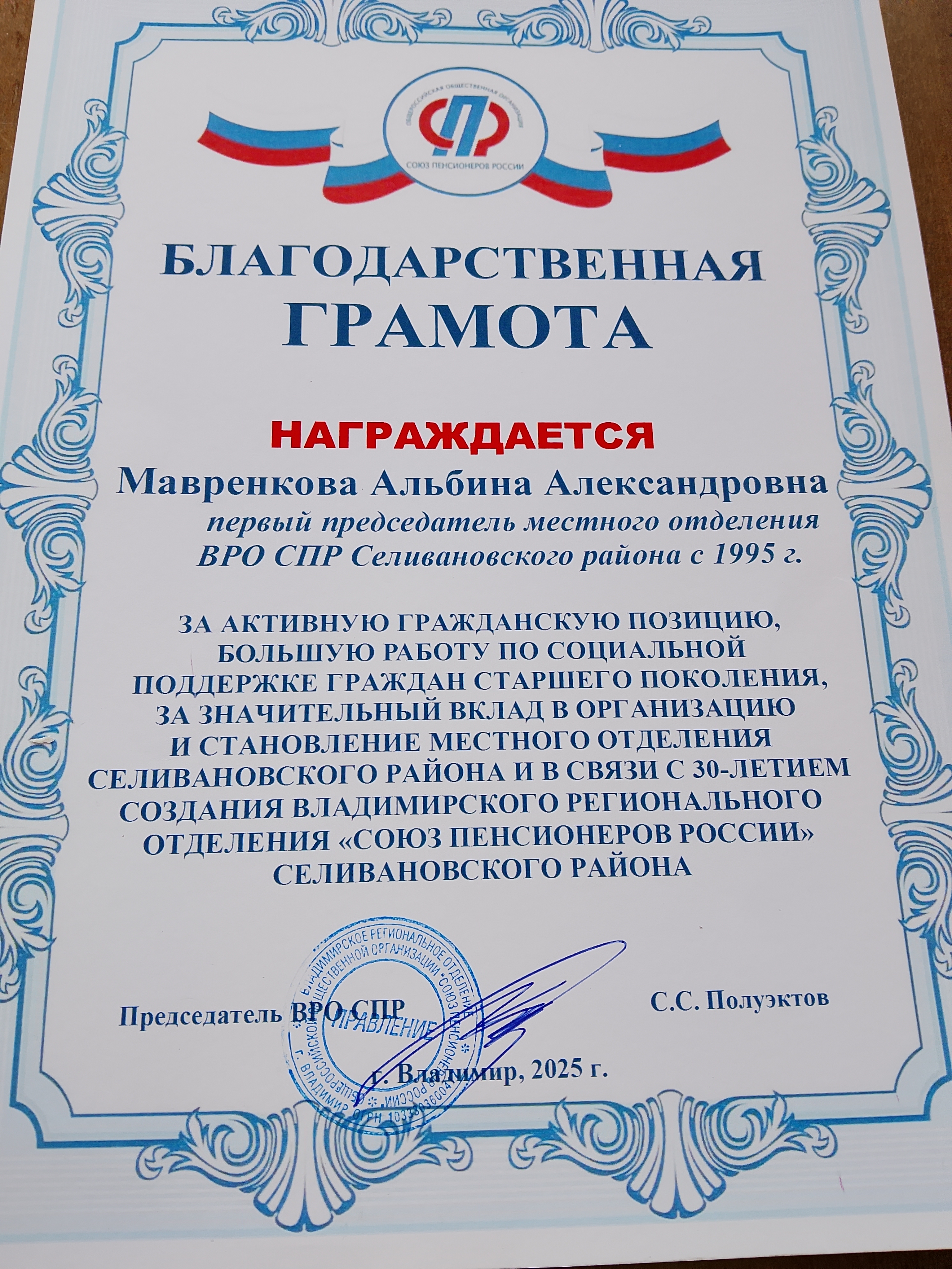 IMG20260727120300.jpg
