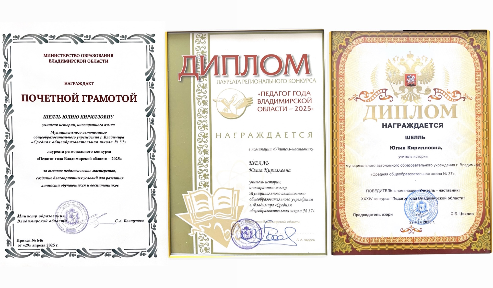 Регион.jpg