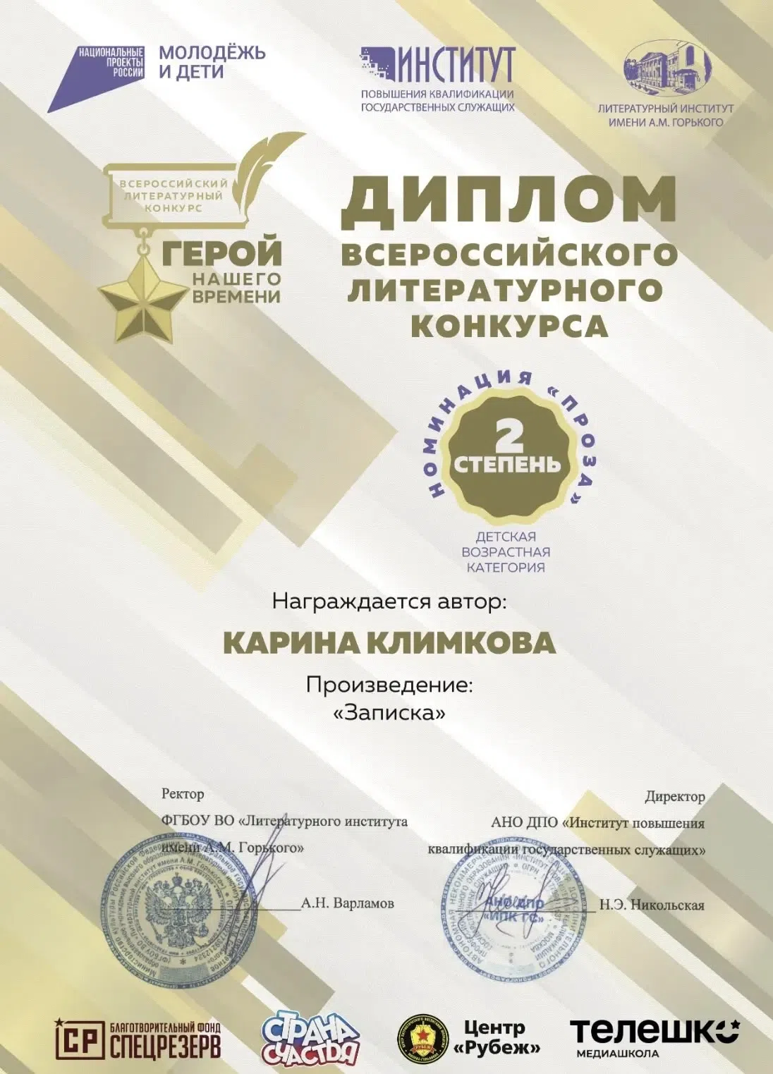 IMG_1792.png