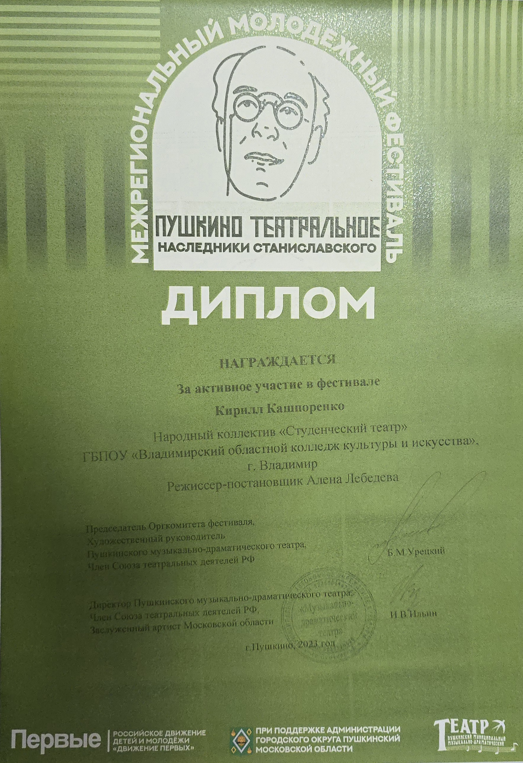 4dc8d17b-873c-427e-849d-d0acec4f52a3-1_all_5081.jpg
