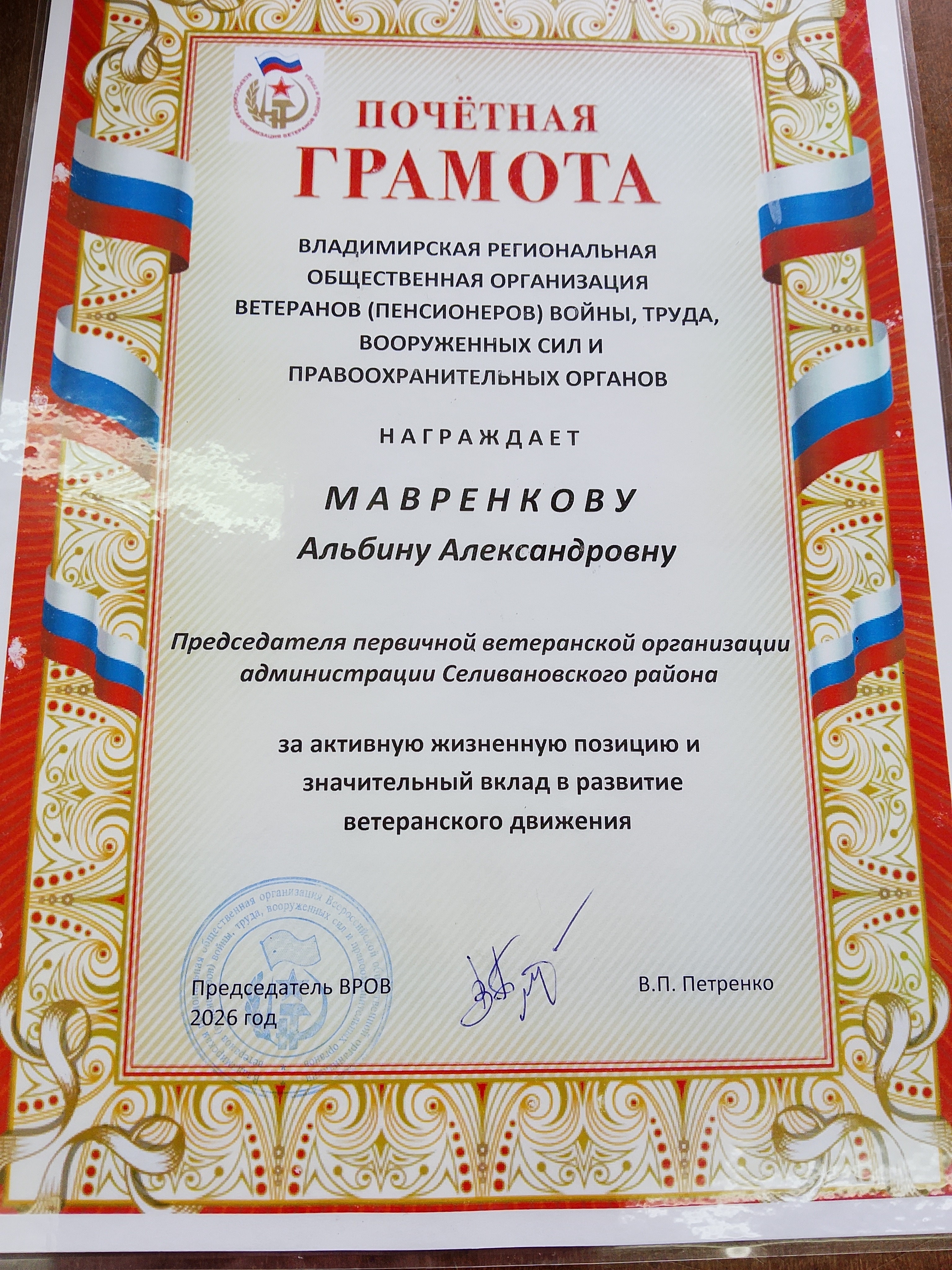 IMG20260727120331.jpg