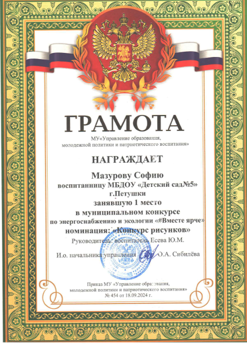 2026-07-29_16-48-35.png
