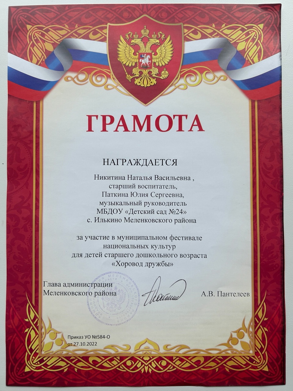 гр3.jpg