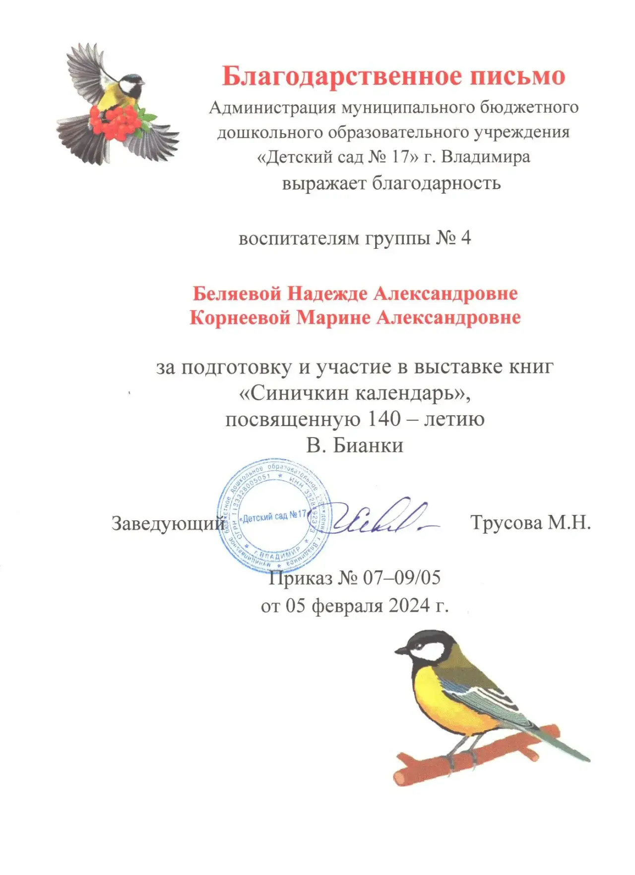 file. (2).png