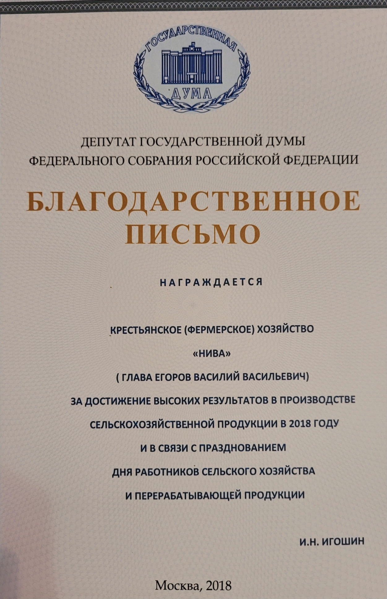 20260730_185654.jpg