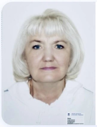Смирнова Вера Сергеевна