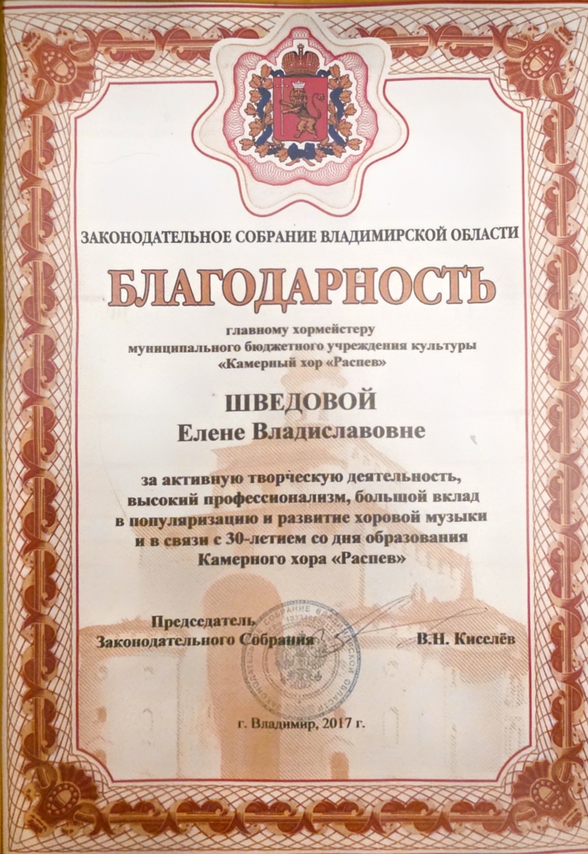 Scan_20260805_225422.jpg