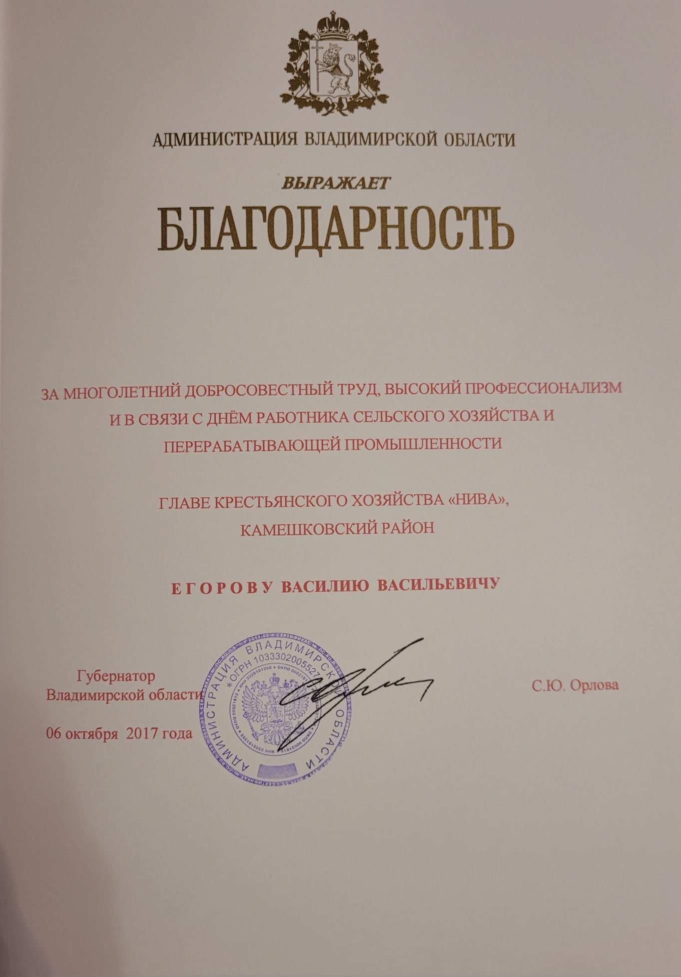 20260730_185828.jpg