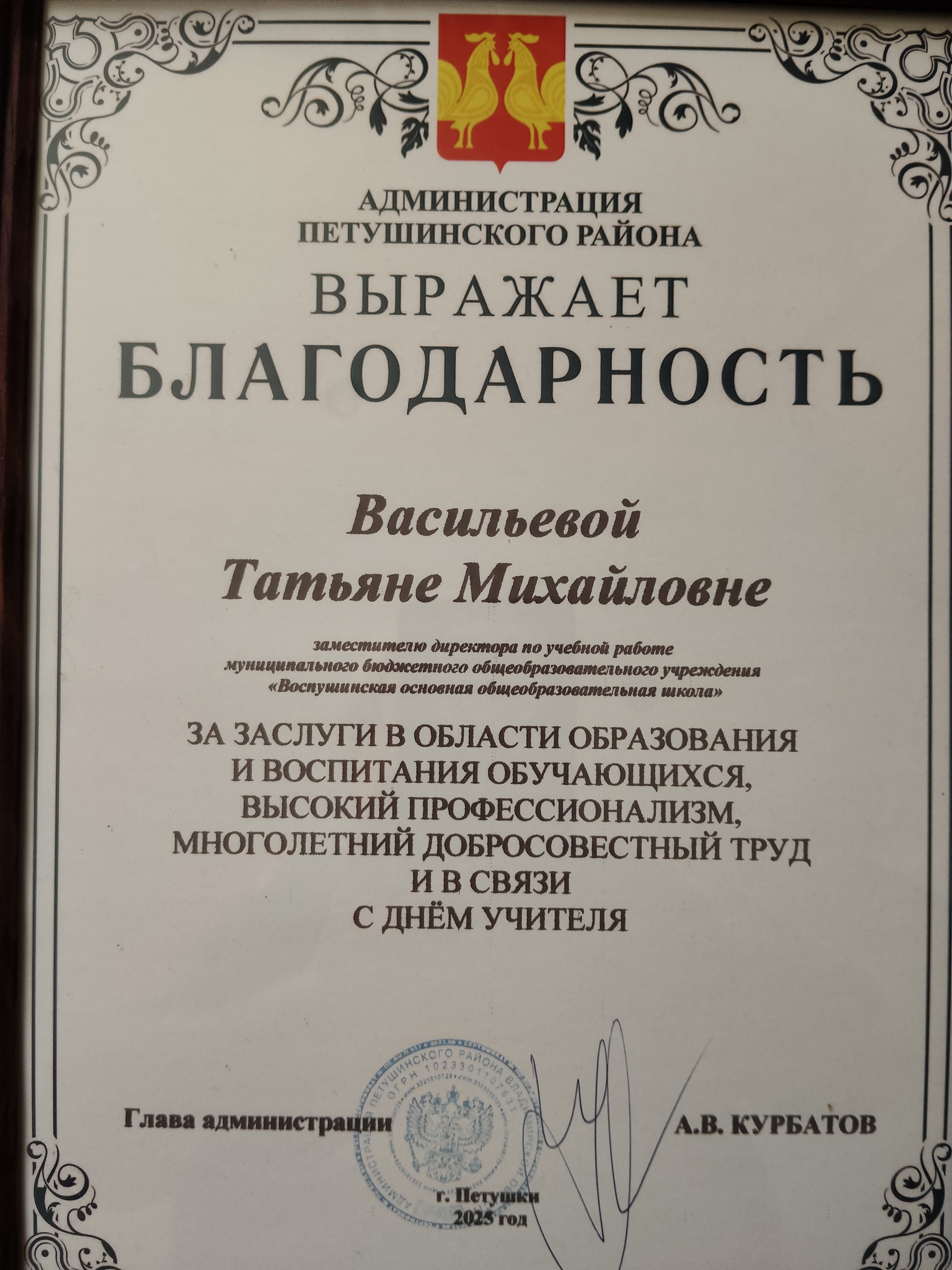 1785934730067..jpg