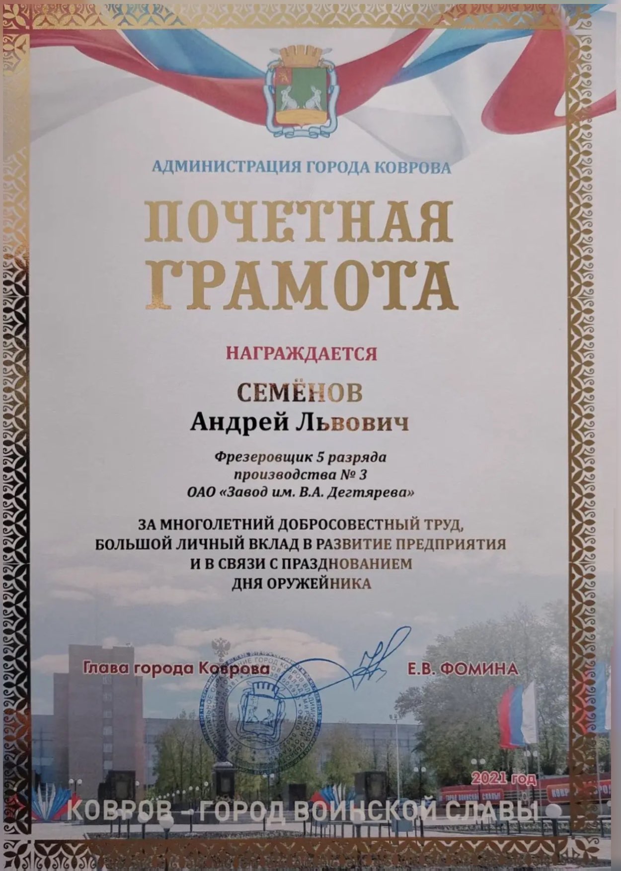 CamScanner 14.08.2026 13.33_1.JPG