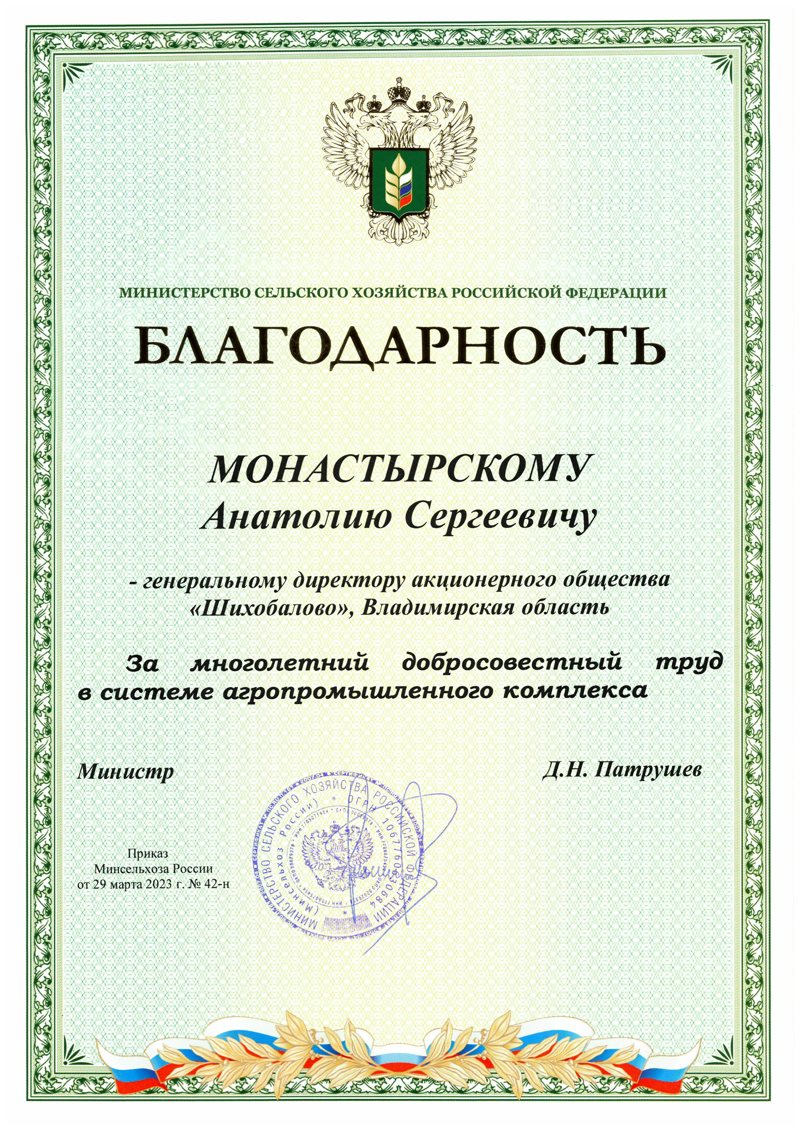 Document_260803_203558.jpg