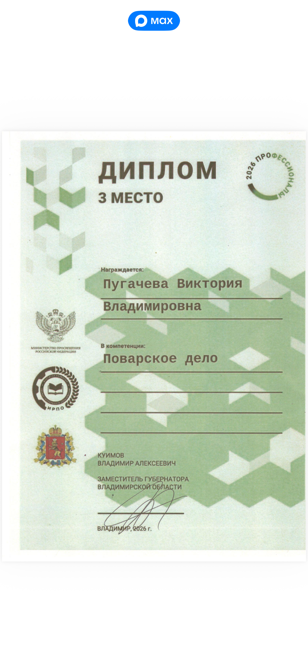 IMG_9348.png