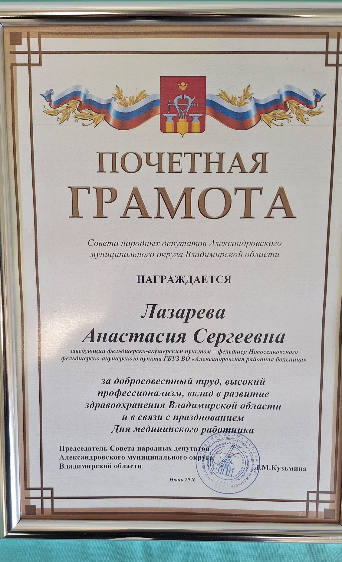 20260730_121021.jpg