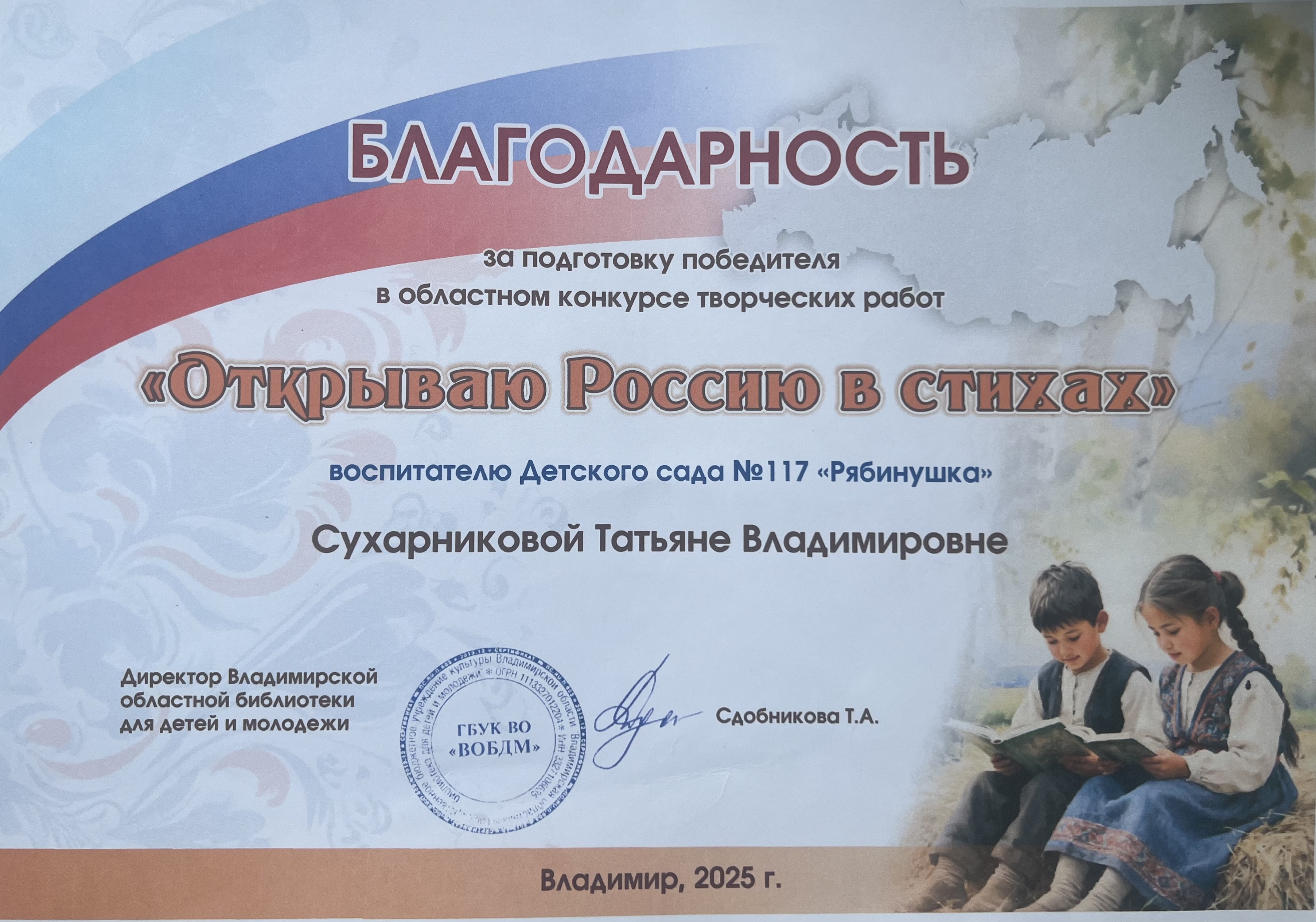 IMG_6688.jpeg