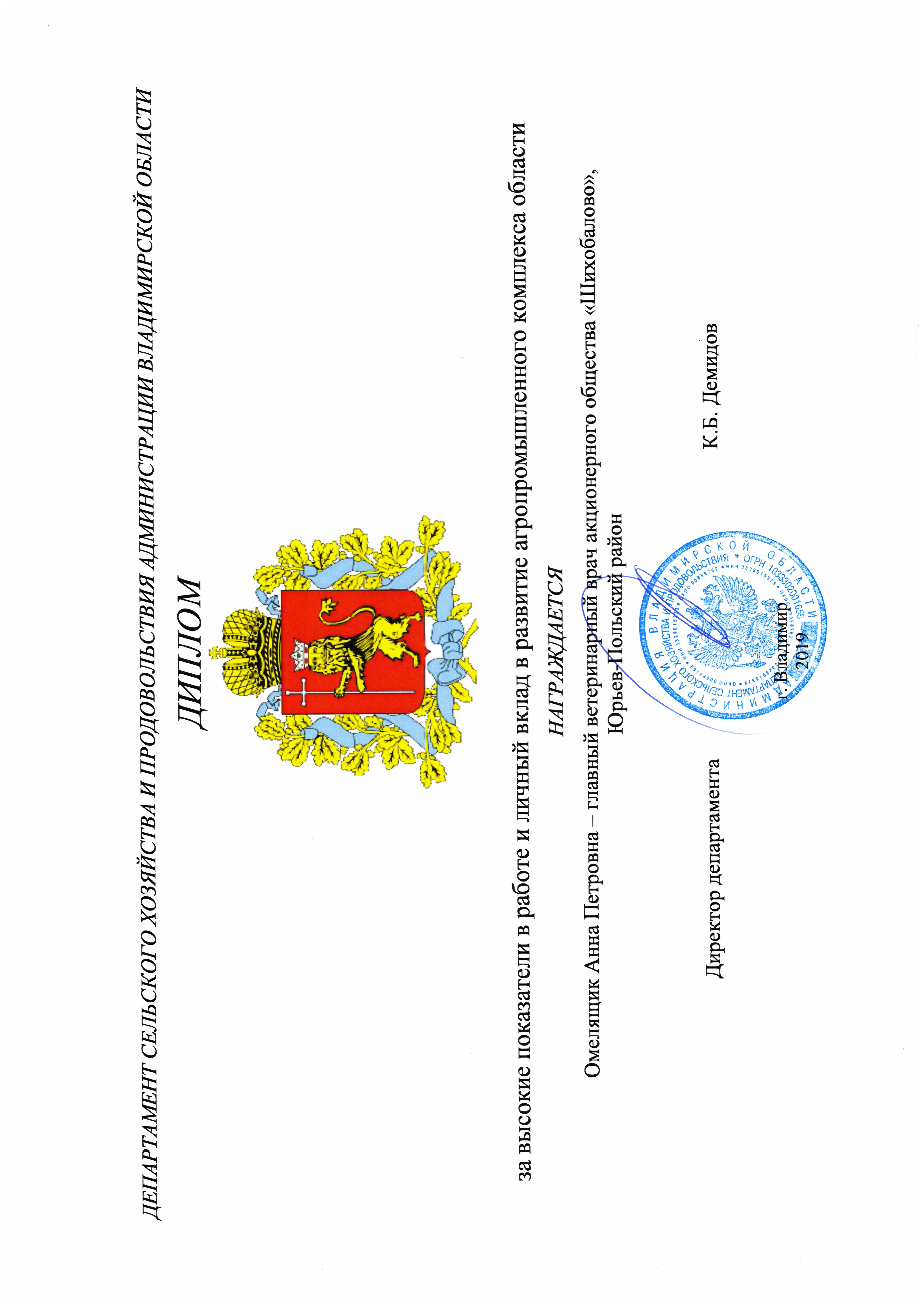 Document_241223_164112.jpg