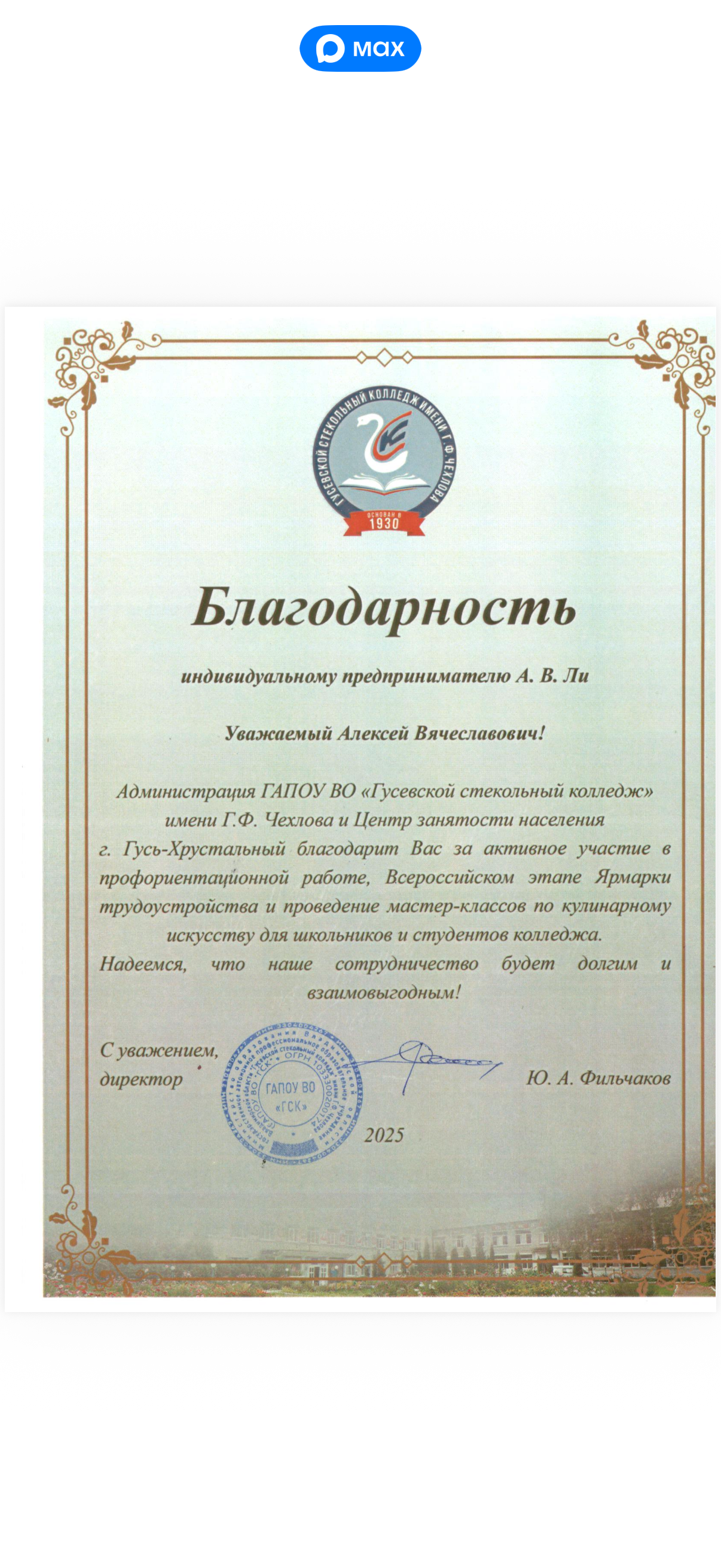 IMG_9345.png