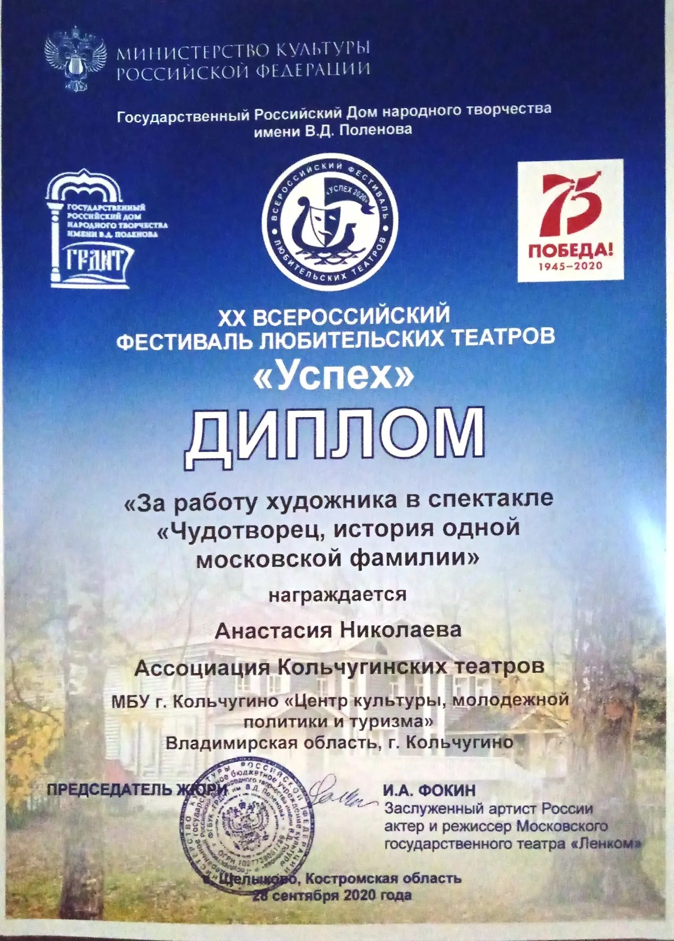 3ecd95bc-7b6c-4efd-99ed-7662231501e5.jfif