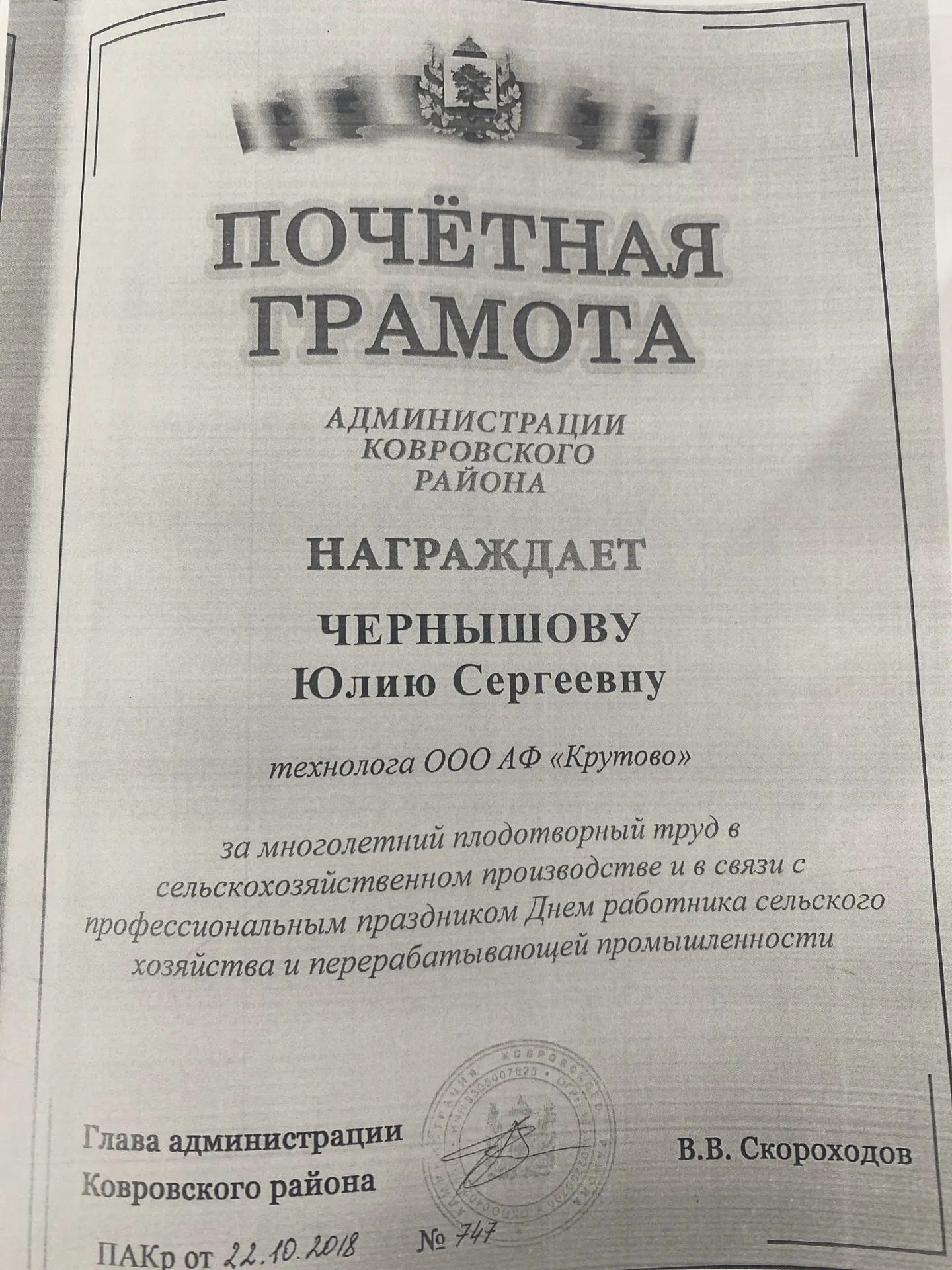 1000056775.jpg