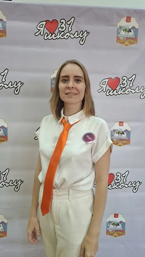 Ивченко Арина Евгеньевна
