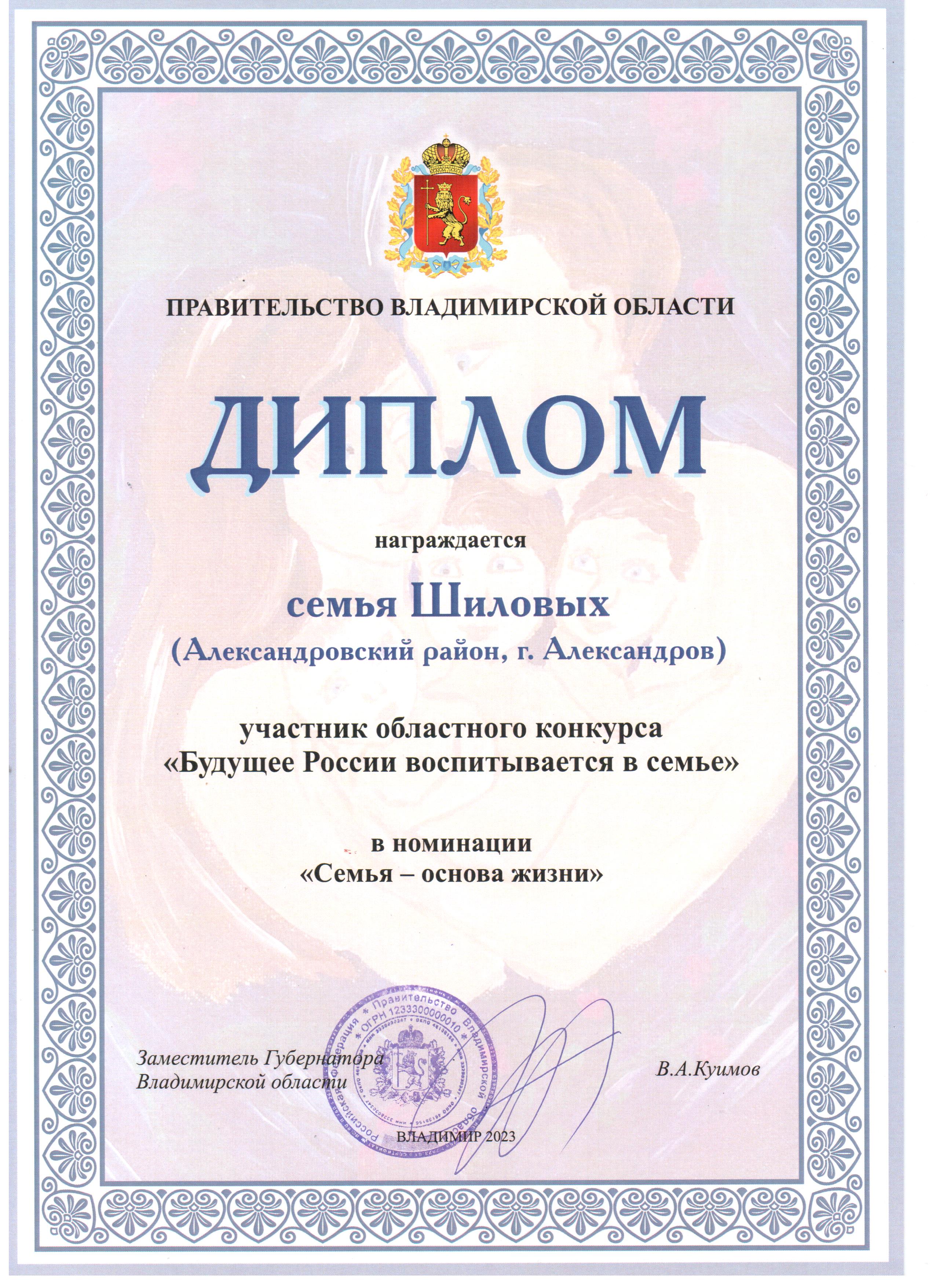 Шилова.jpeg