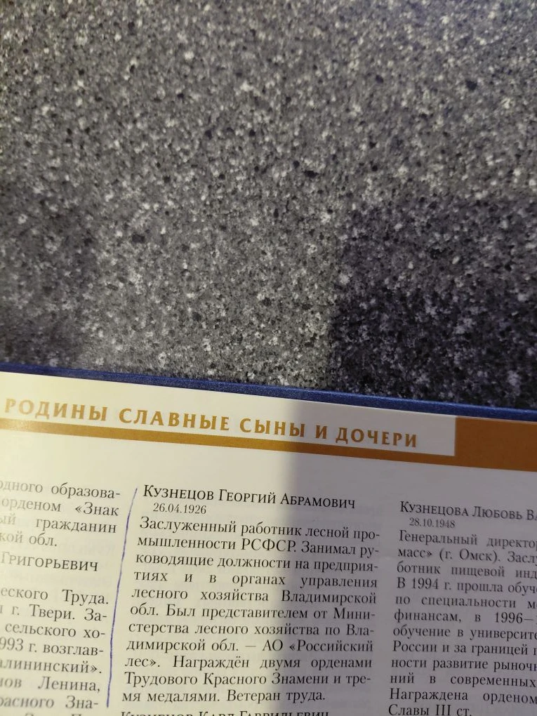 Книга2.jpg