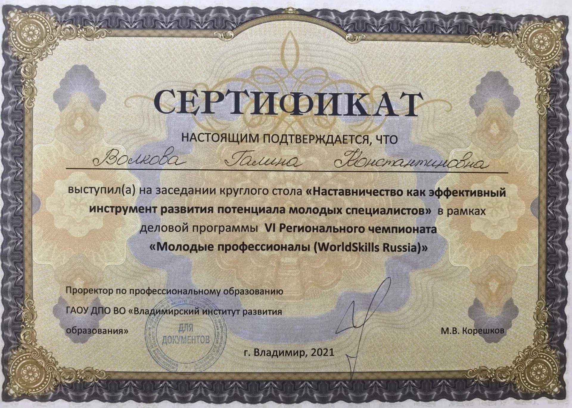 c0359aa9-8ef4-4bef-8e02-97bc2d4377ad.jpg