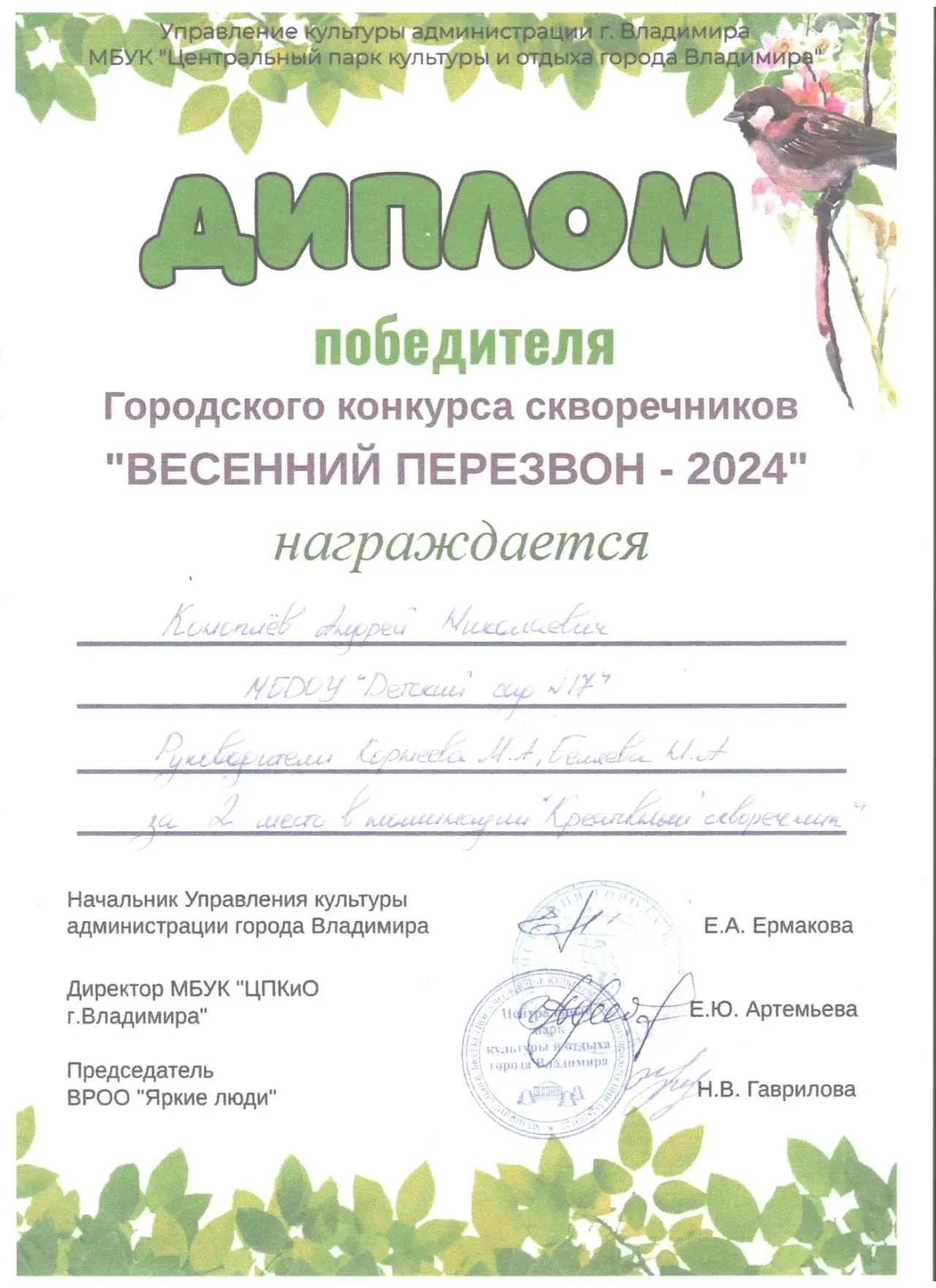 file. (1).png