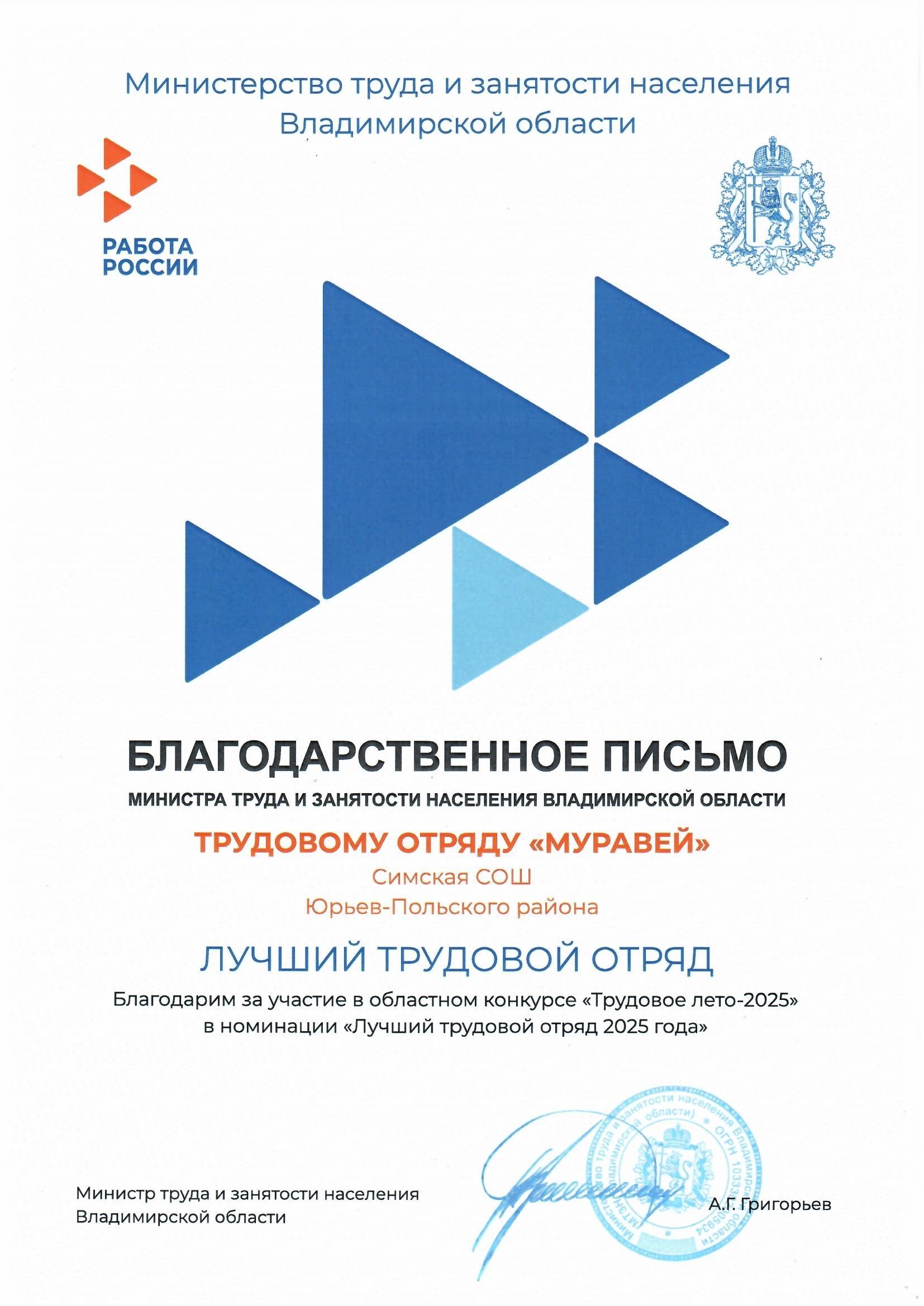 трудовой наставник_0001.jpg