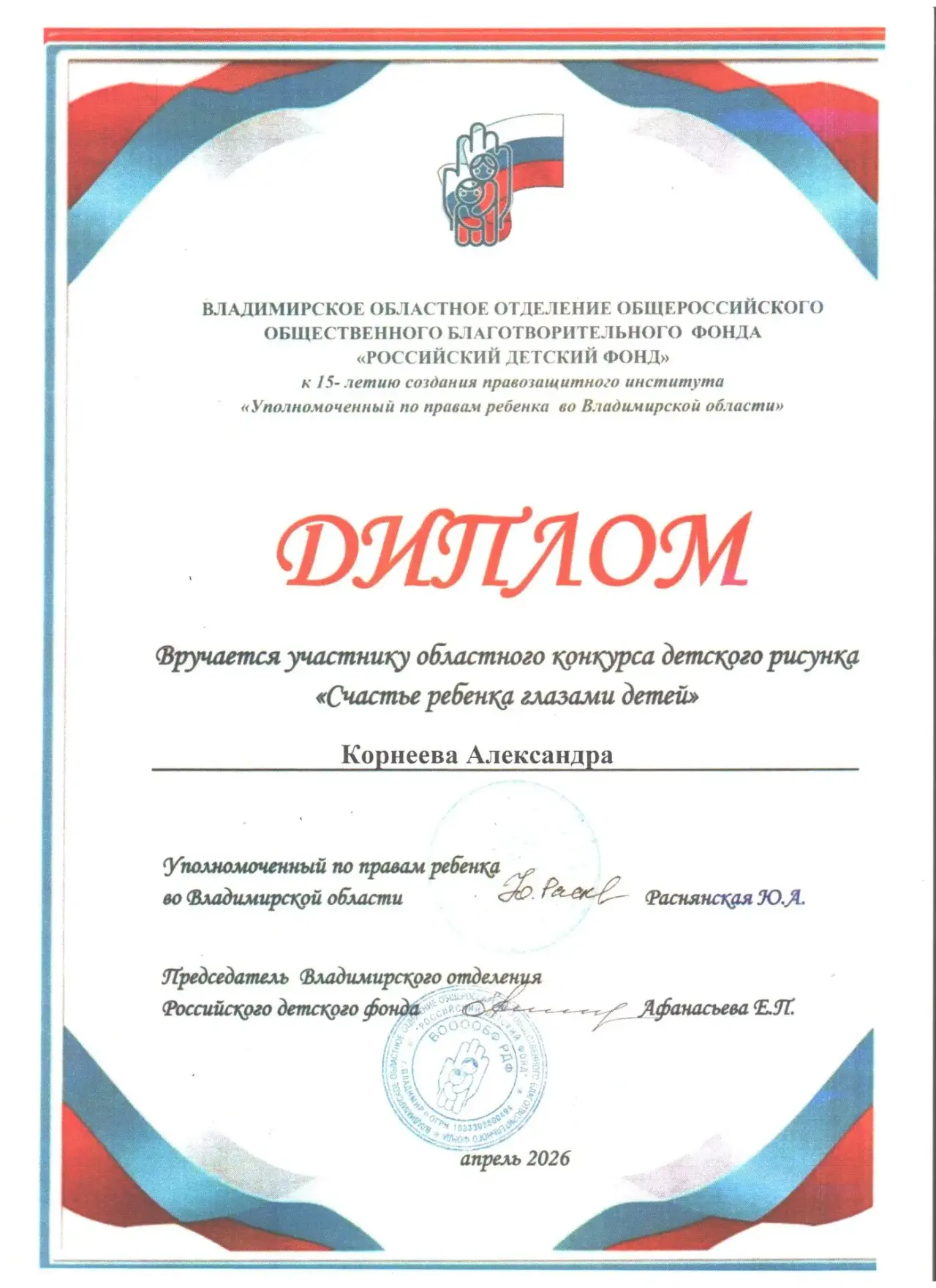file. (5).png