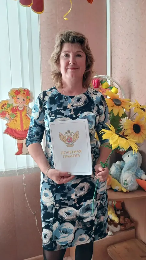 Дегтерева Татьяна Григорьевна