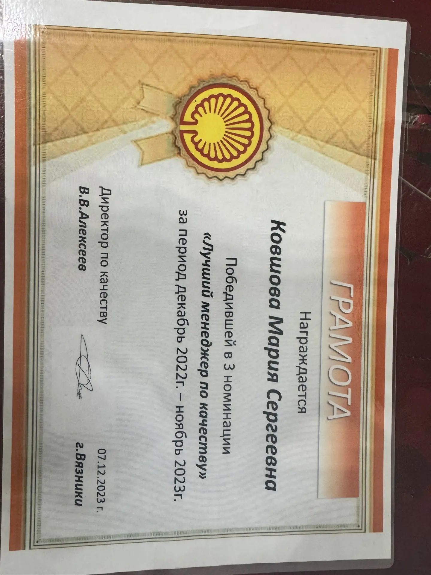 1000123310.jpg