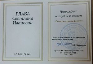 Удостоверение к значку.jpg