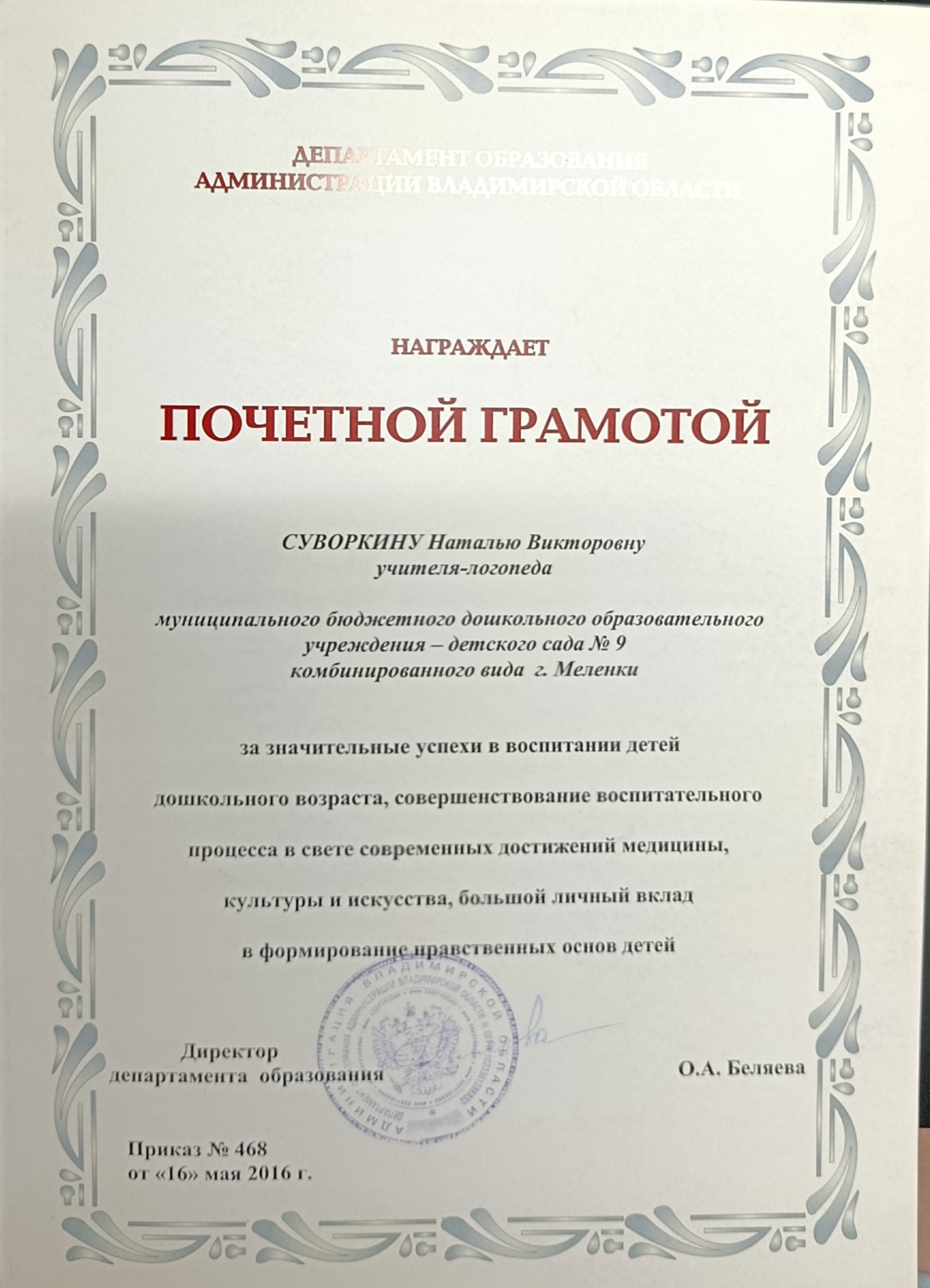 1000017580.jpg