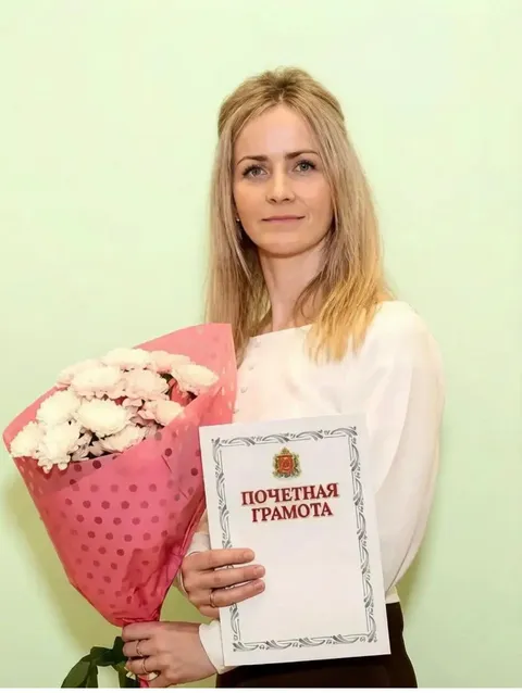 Архипова Екатерина Владимировна