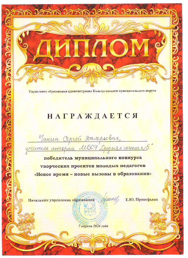 IMG_7639.png