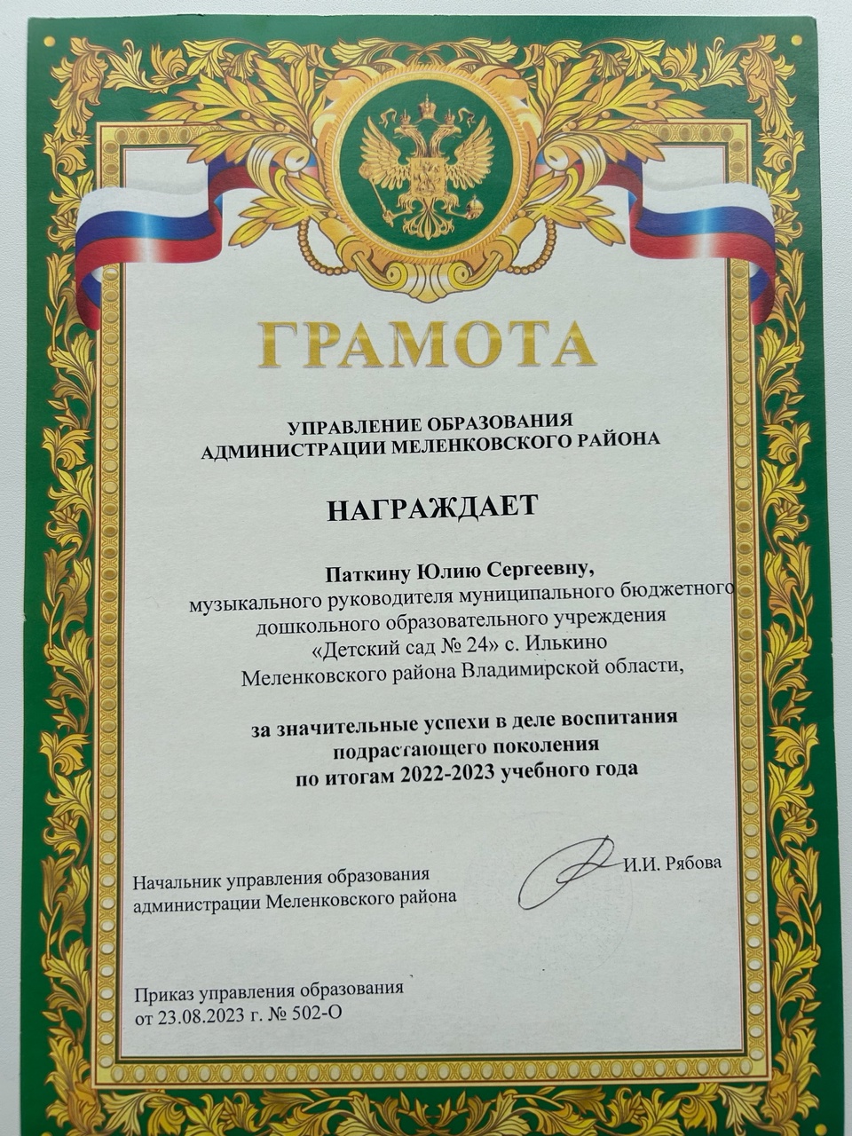 гр4.jpg
