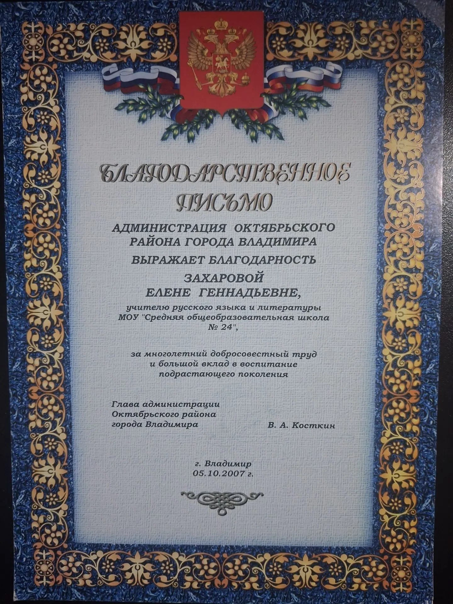 fee4f9ed-3a19-41b3-ab74-1e26c24d7853.jpg