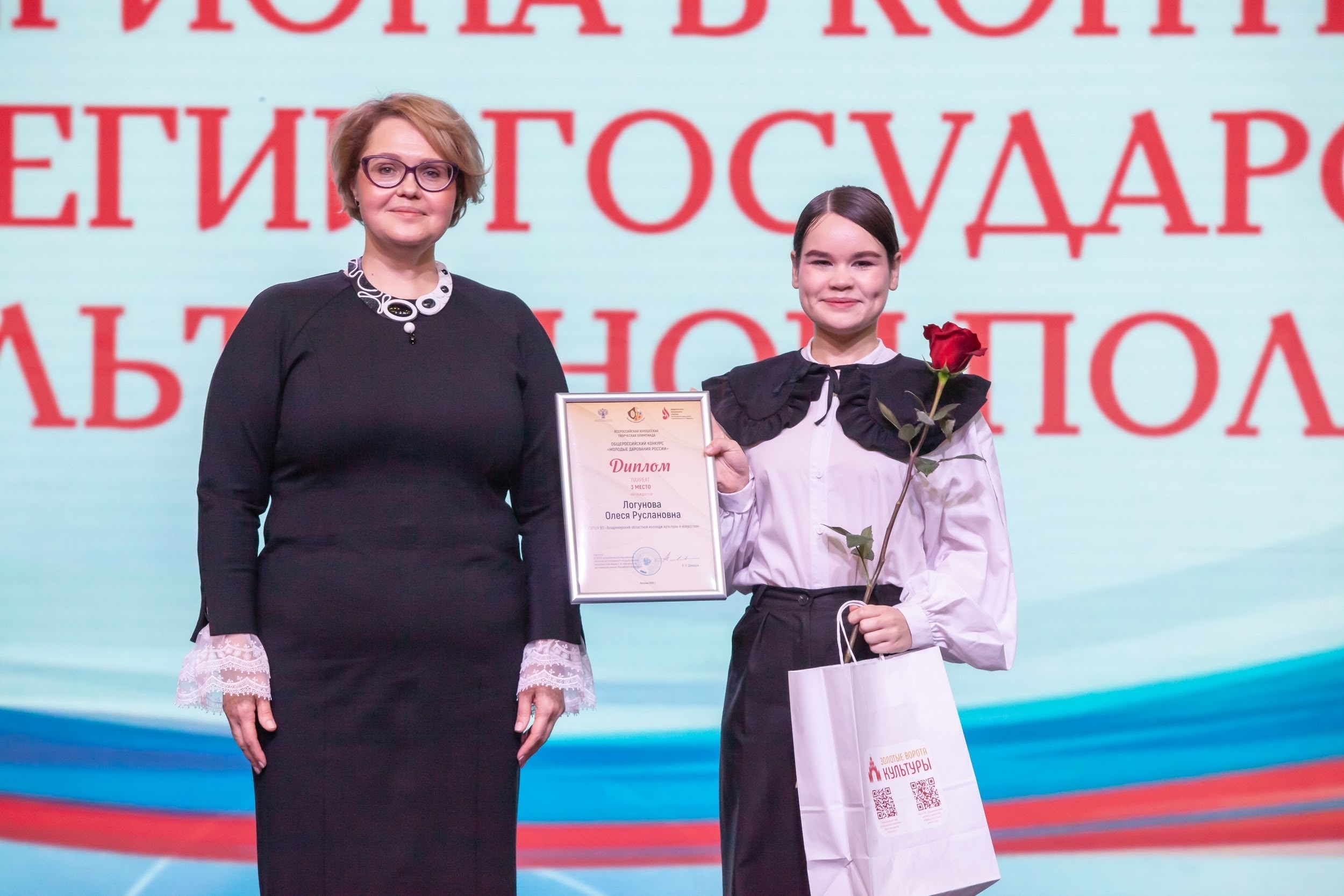 дарования.jpg