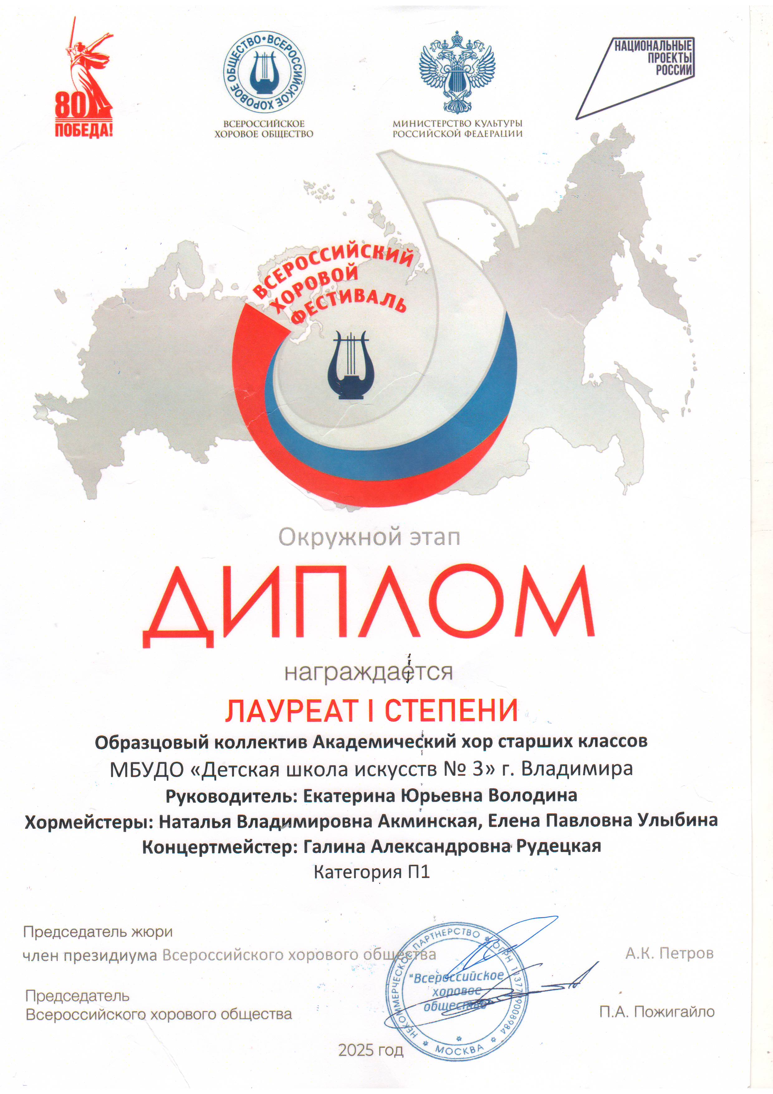 Scan0002.JPG