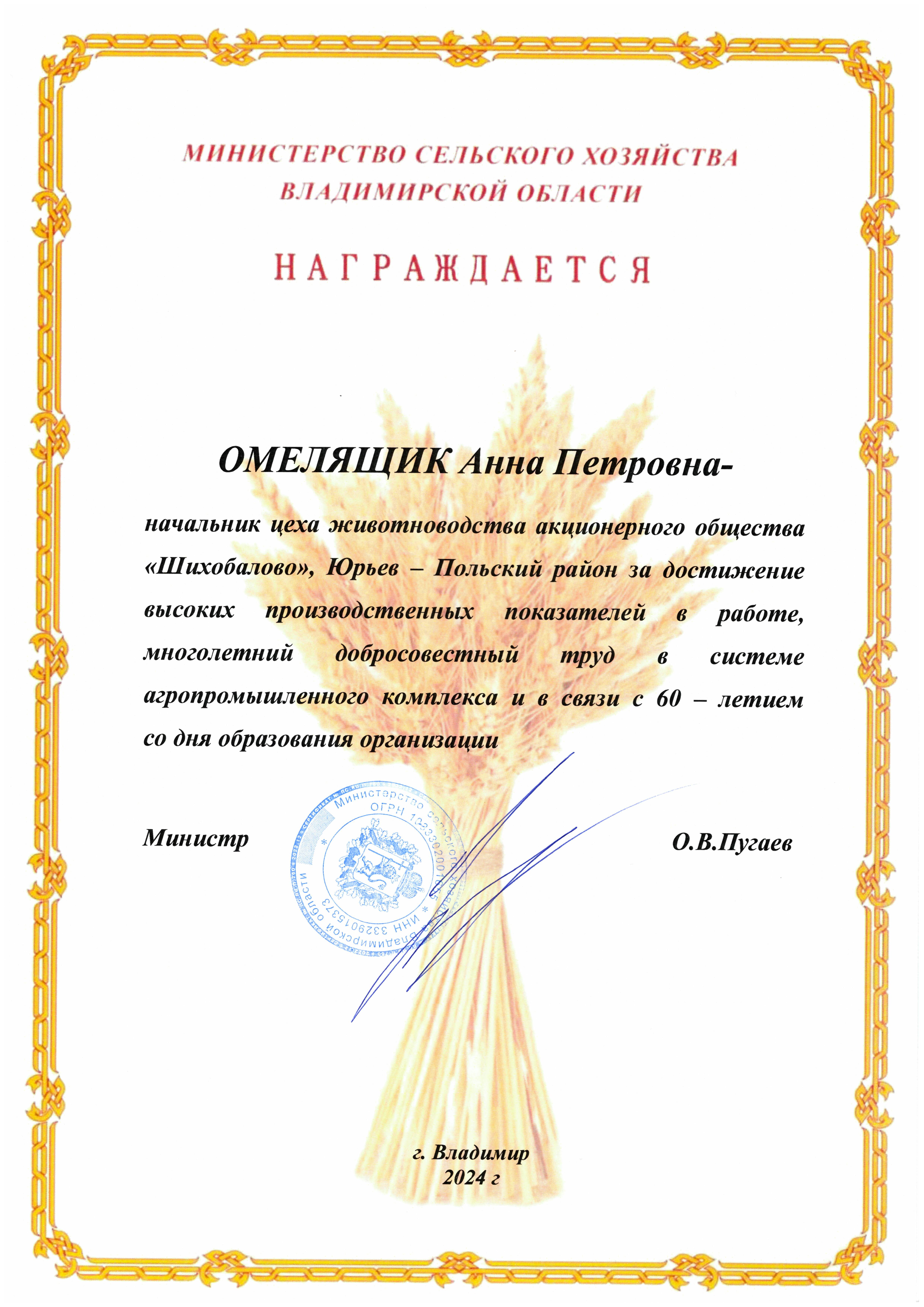 Document_241223_164023.jpg