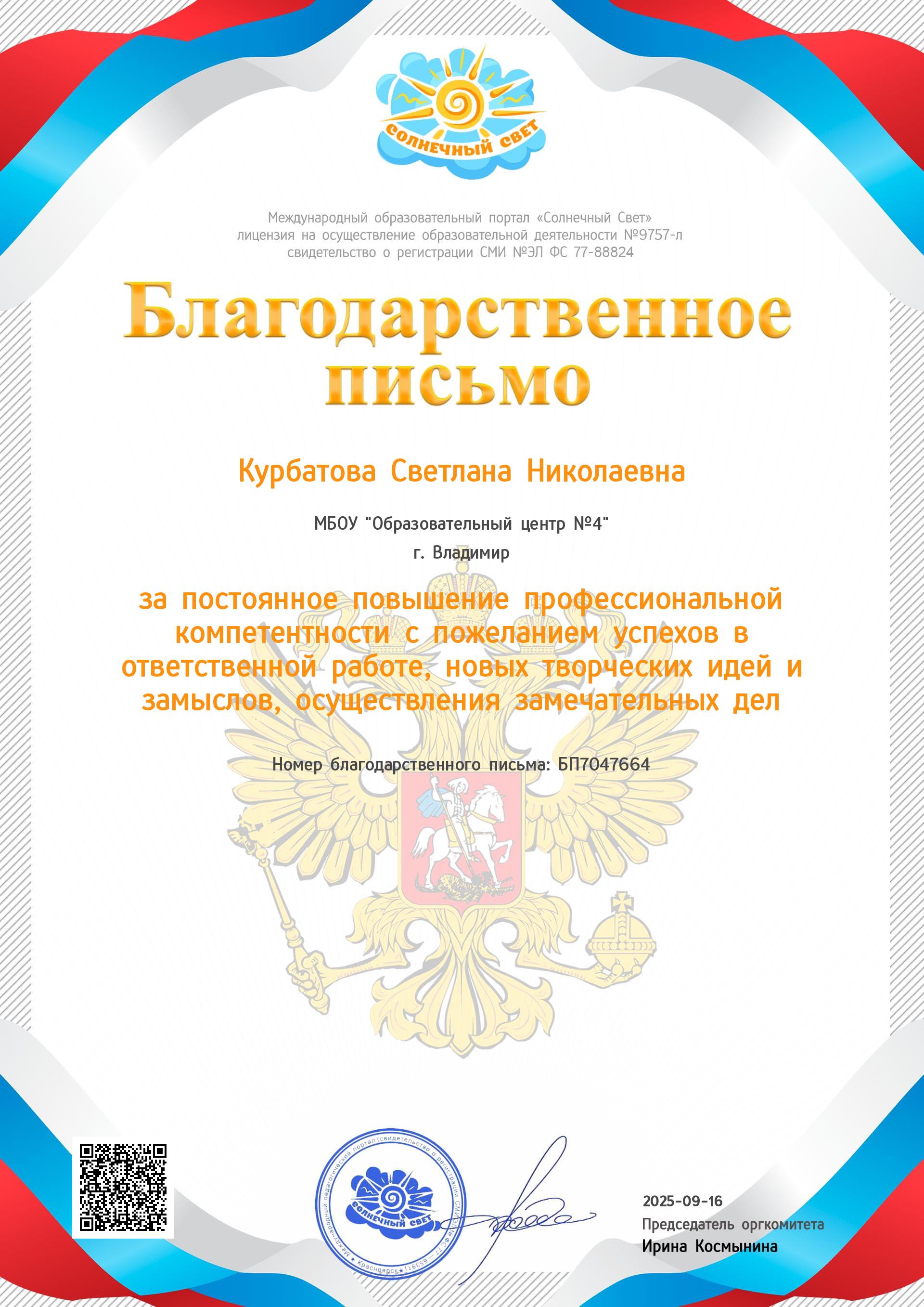 7047664.jfif