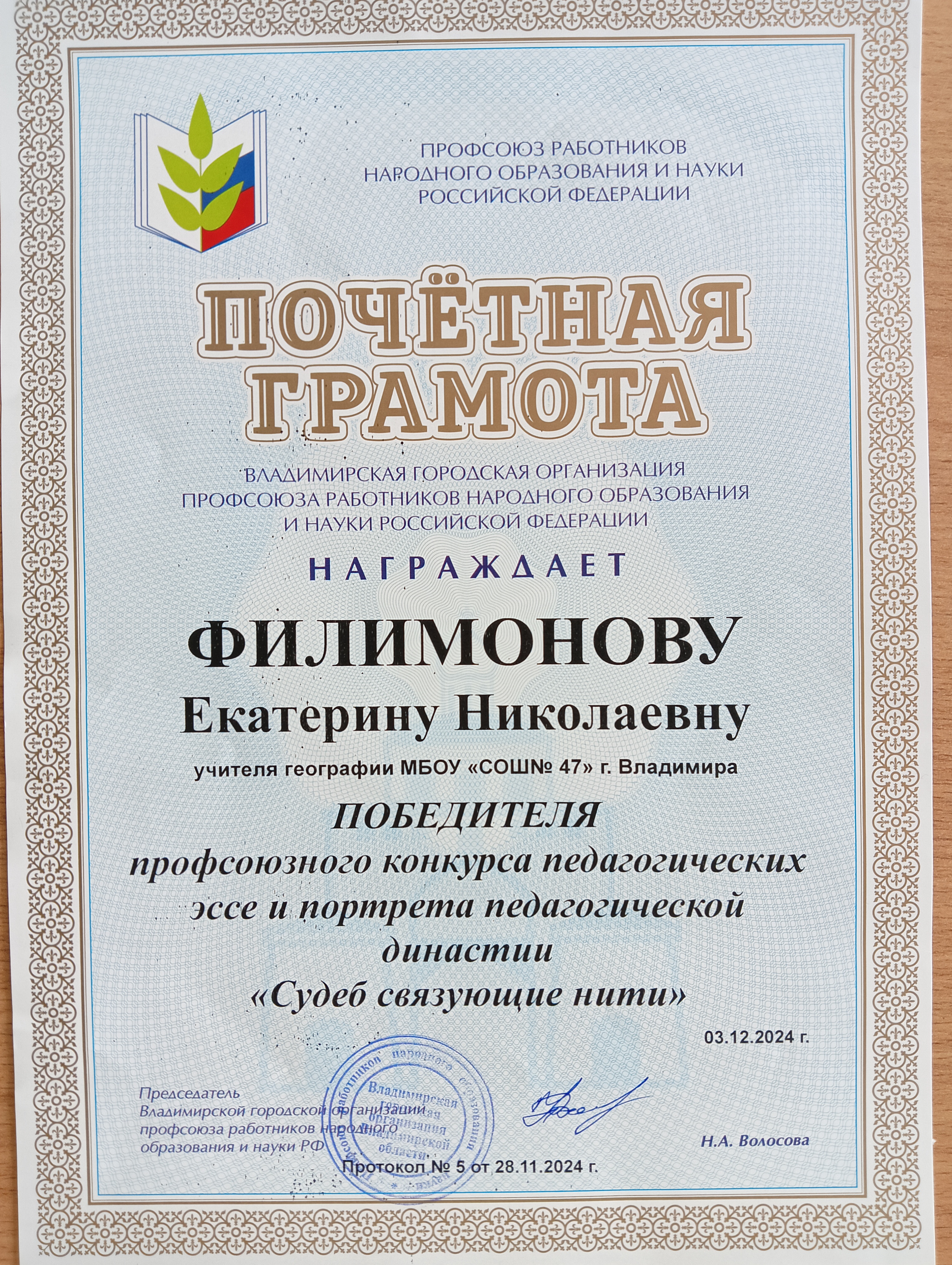 IMG20250603110241.jpg