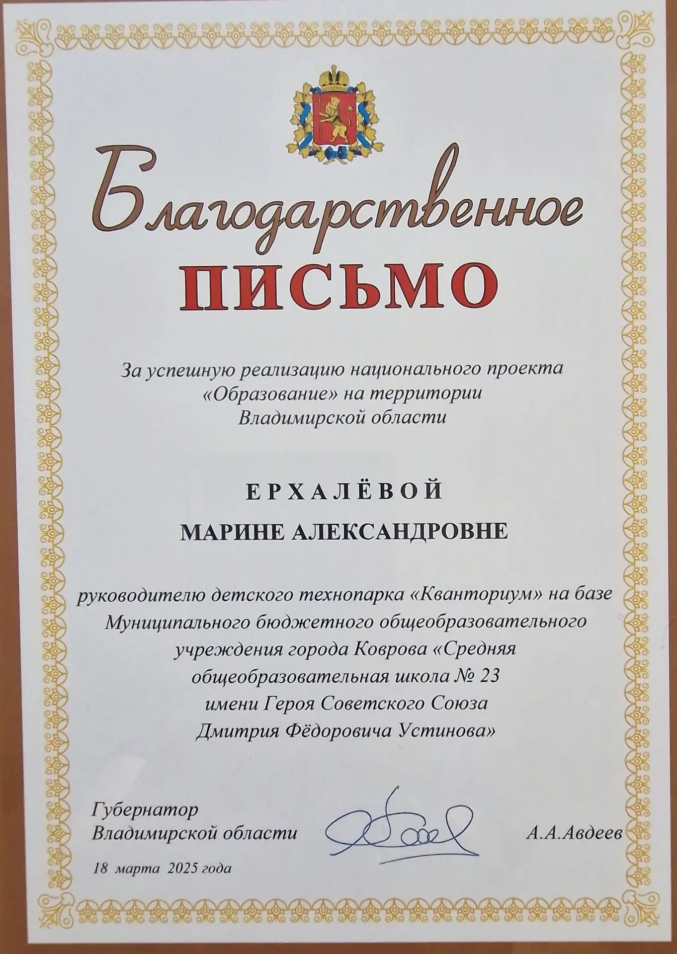 10245537-e570-40fe-ab3a-b77da1158072.jfif