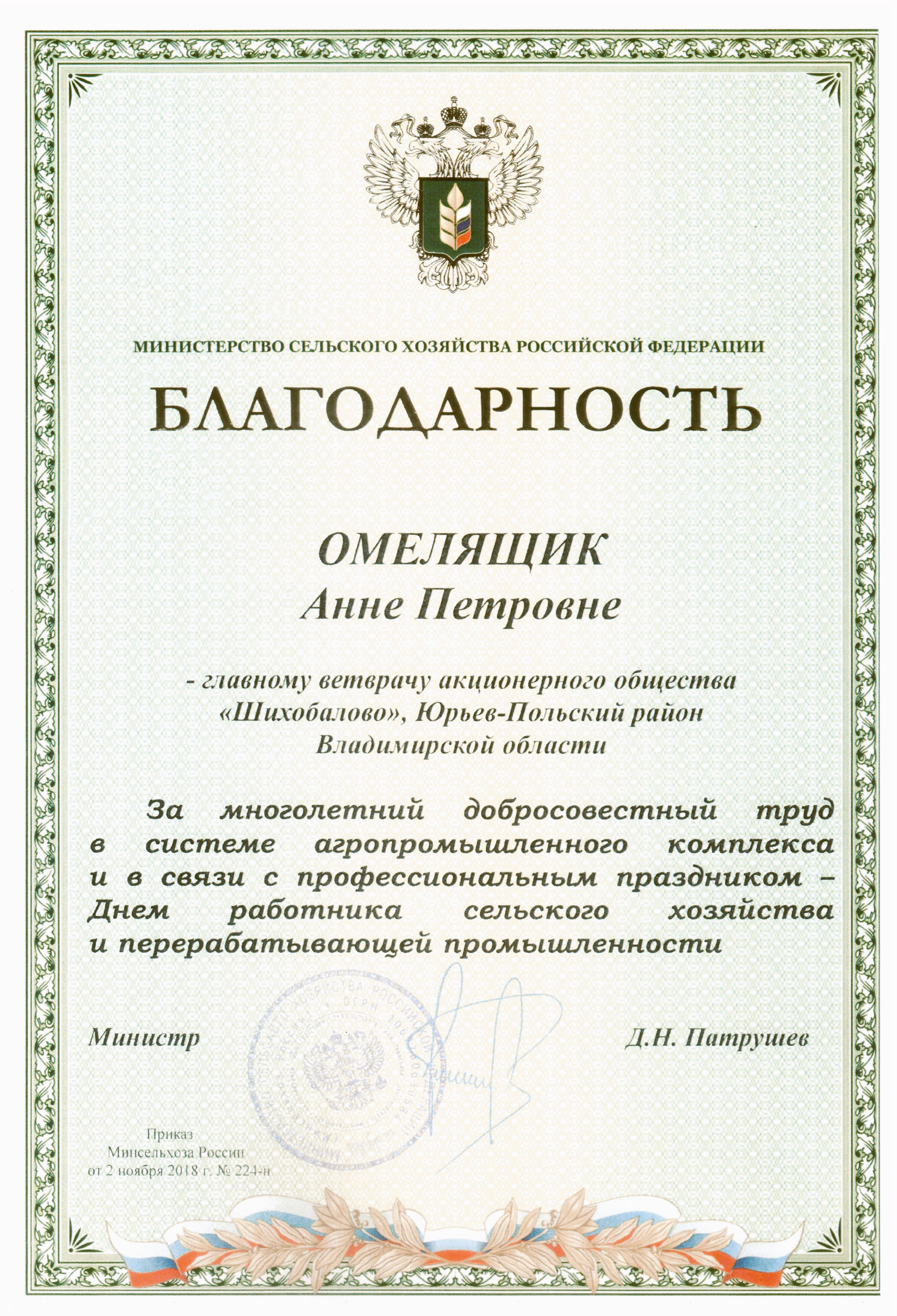 Document_241223_164001.jpg