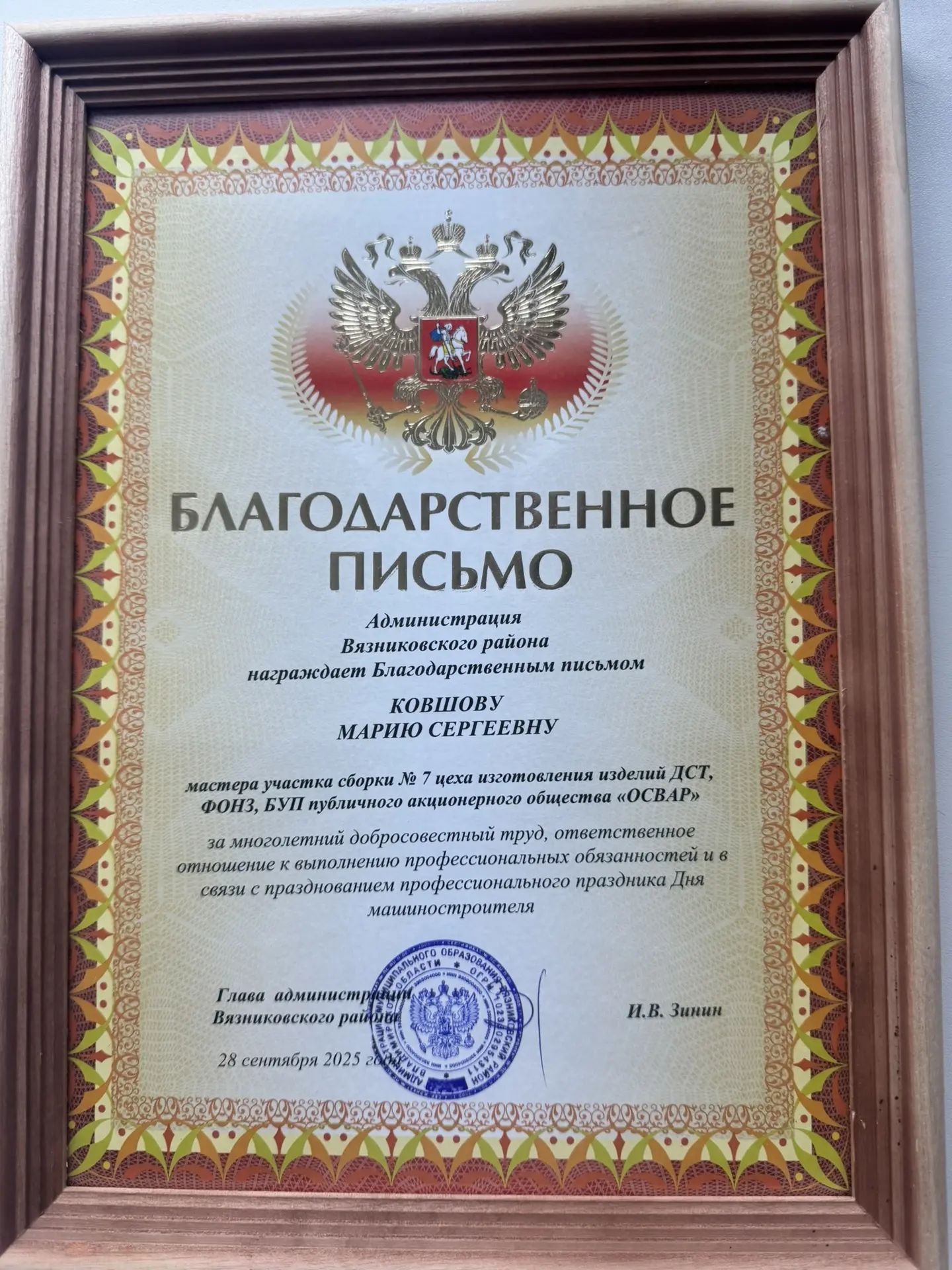 1000123311.jpg