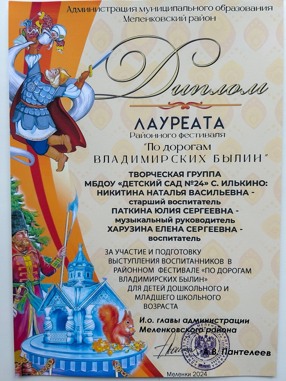 гр.jpg